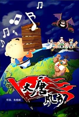 日日草